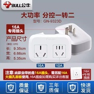 Bull 16A to 10a Socket Converter One to Two Air Conditioner Dedicated High Power 16a Socket Socket P