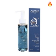 Queen’s Qu24 Professional Argan Oil 120ml