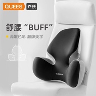 Qiao's Office Waist Cushion Waist Support Backrest Chair Waist Support Seat Long-Sitting Waist Ergonomic Waist Cushion
