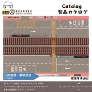 (包郵) 場景 元朗輕鐵 - 康樂路站 Tomica TAKARA TOMY Tiny Car Park KMB Bus Stop Taxi Bus First Bus City Bus Mini B