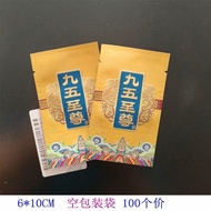 Street Wear Aluminum Foil Bag King of Water Packaging Bag Blueberry Aluminum Film Bag Grape Sealed B