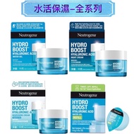 Neutrogena Moisturizing Gel 50g Neutrogena Hydro Boost Water Gel