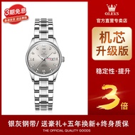 นาฬิกาข้อมือผู้หญิง Olevs Automatic Quartz Fashion น้ำหนักเบา น้ำเกลือทะเลได้ สายรัดนิ่ม สไตล์เรียบง