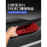 Applicable2023New Bmw X1iX1Car Door Side Storage Box Door Slot Organizer Mat Interior Accessories