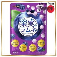 Lotte Fruit Ramune (Blueberry) 40g x 10 pieces