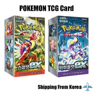 [POKEMON] Card TCG Scarlet & Violet Expansion — Scarlet ex / Violet ex (Korean Ver.)