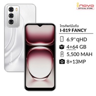 โทรศัพท์มือถือ inovo I-819 Fancy หน้าจอ 6.9 นิ้ว รองรับสแกน เป๋าตัง ธนาคาร TT โซเชียล เครื่องศูนย์ไท