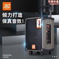jbz戶外音響拉桿音箱廣場舞大功率移動電瓶k歌8/12寸木質
