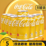 可口可乐（Coca-Cola）中国香港版柠檬味可乐碳酸饮料汽水网红高颜值饮料易拉罐气泡水 港版黄罐可乐330*8罐