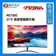 PRIMA - M27SKC 27吋 曲面電腦顯示器 [香港行貨]