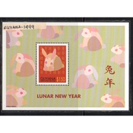 Guyana S132 zodiac theme stamp