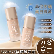 377+577 Liquid Foundation Concealer Base High Magnification Cream Brightening Whitening Waterproof M