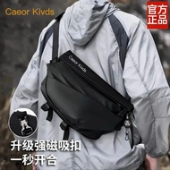 Shoulder Messenger Bag Sling Bag Man Large Capacity Men's Magnetic Buckle Functional Chest Bag Commu