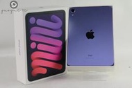 耀躍3C APPLE iPad mini 6 256G Wifi 紫色