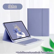 【คีย์บอร์ด+เคส】คีย์บอร์ดไร้สาย เคสคีย์บอร์ดพร้อมช่องเสียบปากกา ipadเคส gen7/gen8/gen9 10.2 Air3 pro 