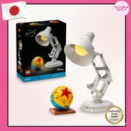 LEGO Ideas Disney Pixar Luxo Jr. 21357 | Iconic Pixar Lamp & Ball Set |613 Pieces Collector's Editio