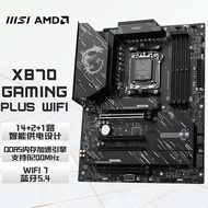 Serasi dengan motherboard gaming MSI X870 GAMING PLUS WIFI, menyokong CPU 9900X3D/9950.