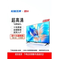 Songzhi Ace HD 4K Network LCD TV WiFi42/50/55/60/65/75/85/100 Inch