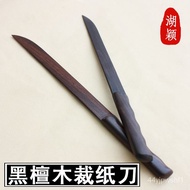 Hot SaLe Paper Cutter Xuan Paper Calligraphy Materials Blackwood Paper Cutter Cutting Xuan Paper Calligraphy Supplies Cu