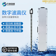 波Grohe數字智能浪高波浪水位高度測量感測器RS485組網模式式監測