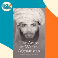 The Arabs at War in Afghanistan by Mustafa Hamid (UK edition, hardcover)