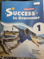 Oxford University Press Success in Grammar 1 (Third edition)