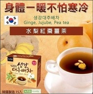 現貨 🇰🇷 韓國水梨紅棗薑茶 (15包/盒)