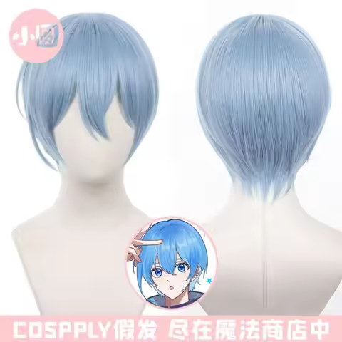 Anime Blue Lock Hiori Yo Cos Wig - Ice Blue Short Hair, Stylable, Ideal for Cosplay