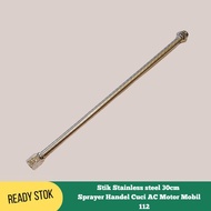 stik stick stainless steel Sprayer Cuci AC Motor Mobil gun 30cm 112
