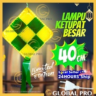 Ketupat Hiasan Besar Raya Lampu Hari Raya Ramdan Decoration Lampu Bulan Bintang Fairy Light Lampu Ra