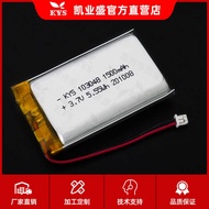 103048 103050 3.7V 15mAh103443Audio Polymer Rechargeable Lithium Battery