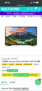 samsung32吋電視