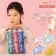 日本 Wpc. 花瓶透明折疊縮骨傘