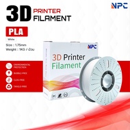 PLA White/3D PLA/PLA/Plastic Line/3D Filament/ Filament for 3D Printer 1.75 mm Use With 3D Printers