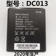 Suitable for DC013DC014DC015 Nubia WD670H15418MIFI Wireless Router Battery