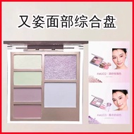 EUNARZ EUNARZ Facial Comprehensive Palette Eyeshadow Contouring Blush Highlighting Brightening Skin 