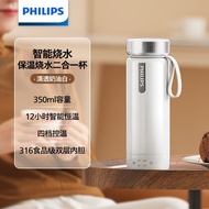Philips Electric Kettle Boiling Water Cup Portable Heat Water Thermos Cup Bottle Travel Out Electric Hot Water Cup Heating Boiling Water Thermos Cup for Gift