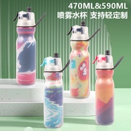 O2 Spray Water Cup cool cool Keeping cool Spray Water Cup Children Students Summer Outdoor Portable 