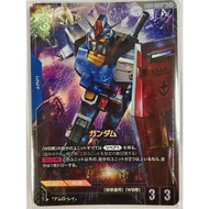 GD01 Separate Leaves GD01-001 LR+ Newtype Rising Gundam Card Game