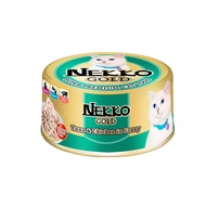NEKKO GOLD TUNA & CHICKEN IN GRAVY 85g