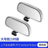 Taiwan Shipping Coach Mirror Coach Car Auxiliary Rearview Mirror Rearview Mirror Auxiliary Mirror Sm