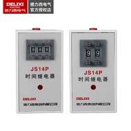 Delisi JS14P 99S/99M/9.9S 380V/AC220V 999S Digital Time Relay