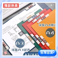 [New Year Promotion] Rotating Drawstring Clip a3 Test Paper Folder Junior High School Students Dedic