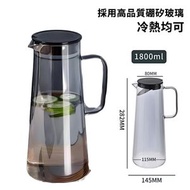 1800ml 北歐灰色玻璃冷水壺 玻璃水壺 耐熱高硼矽直身冷熱水壺 玻璃果汁壺  耐熱水瓶[平行進口]
