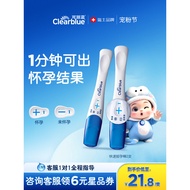 Jalur ujian kehamilan Clearblue, jalur ujian kehamilan awal berketepatan tinggi untuk ujian kehamila
