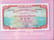 收舊港紙 舊紙幣 舊鈔 渣打揸扠 渣打伍佰圓鏡框鏡架 香港政府喬治六世壹圓，匯豐伍佰圓光頭佬，匯豐伍佰圓，匯豐老鼠斑，有利揸叉 伍女圖 千喜年龍鈔 大聖書 大金獅 民國紙 大綠鑰匙 有利地圖 小聖書等