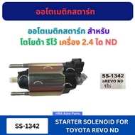Otometric Starter 1 Piece SS-1342 For TOYOTA REVO 2.4 Engine ND VERA Solenoid Automatic Fast Deliver