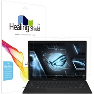 Healing Shield 筆記型電腦 Oleophobic Light 螢幕保護貼組 ASUS ROG Flow Z13 2023 1套