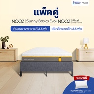 [เซ็ตสุดคุ้ม] Nooz Sunny Basics Evo ที่นอนยางพาราแท้ หนา 6นิ้ว สัมผัสนุ่ม มาพร้อมเตียงนอนโครงเหล็กหน