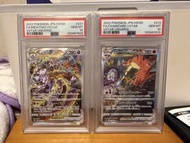 💎連號💎 噴火龍VSTAR 超夢VSTAR SAR PSA10 日版PTCG s12a 212/172 221/172 ［Pokemon TCG］